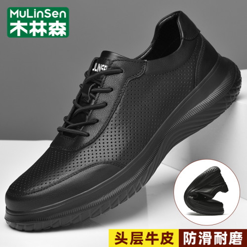 木林森官方旗舰店正品男鞋