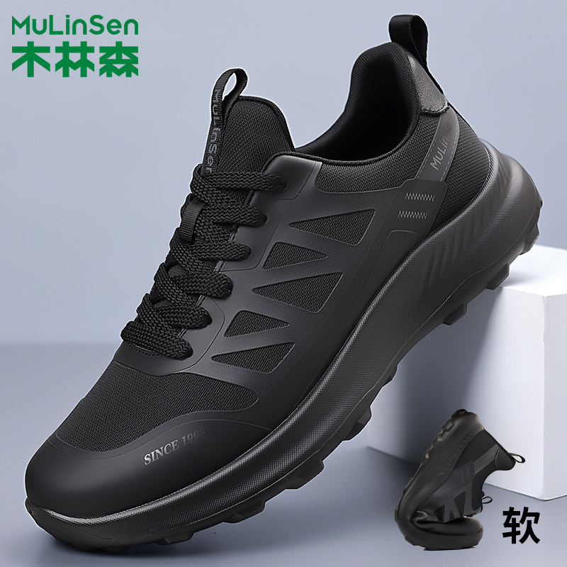 木林森男鞋春季2026新款运动休闲老爹网面跑步鞋户外登山厚底潮鞋
