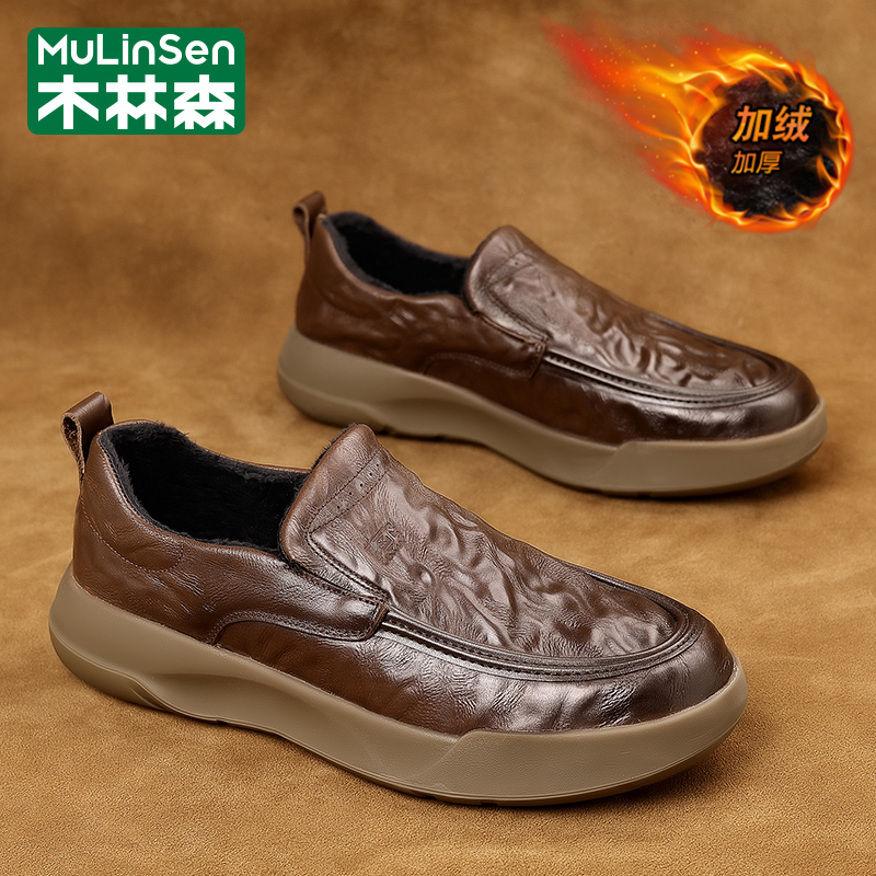 木林森官方旗舰店正品男鞋