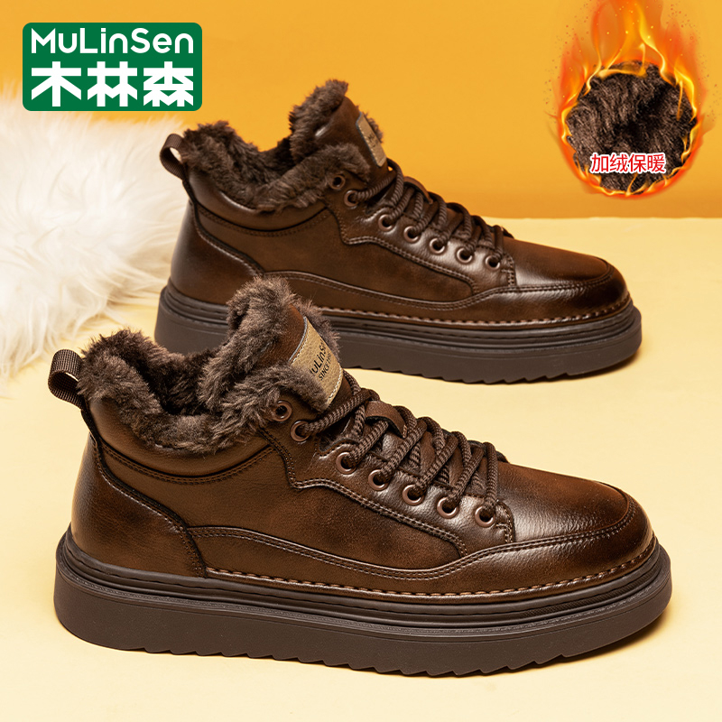 木林森官方旗舰店正品男鞋棉鞋
