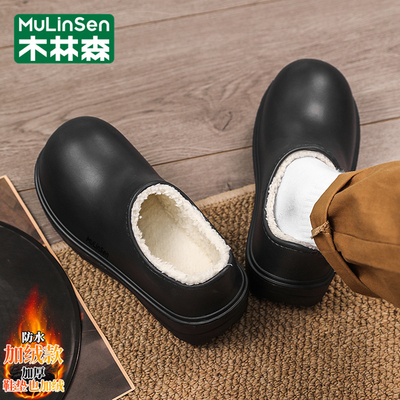 木林森官方旗舰店正品男鞋