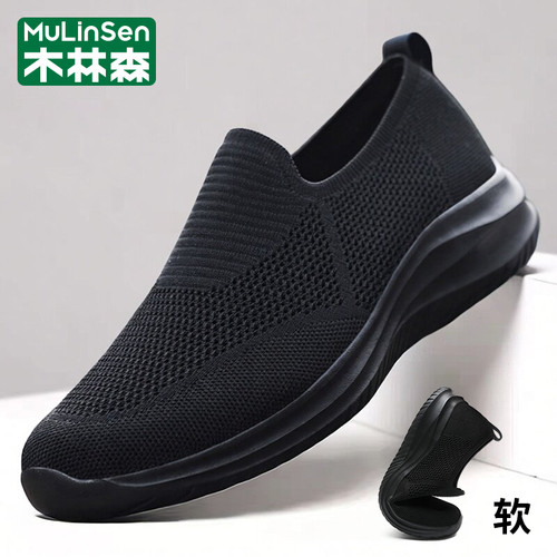 木林森官方旗舰店正品男鞋