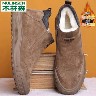 爸爸东北运动棉鞋 加绒雪地靴防滑中老年健步鞋 男冬季 木林森老人鞋