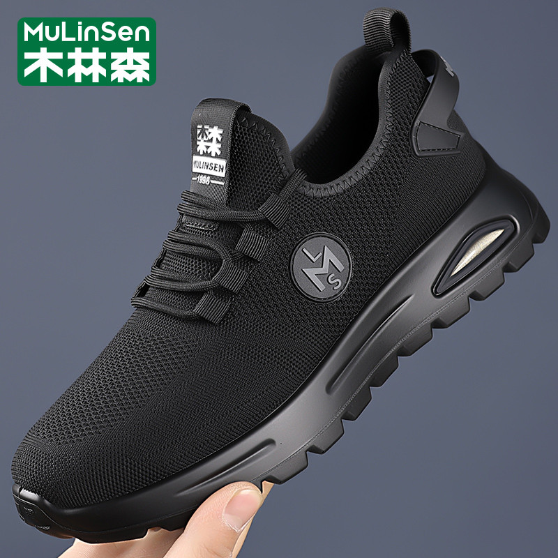 木林森男鞋春季2026年新款休闲运动网面透气软底气垫减震旅游网鞋