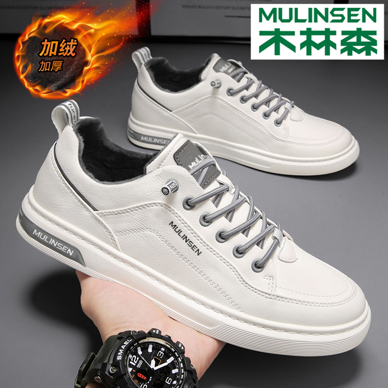 木林森官方旗舰店正品男鞋