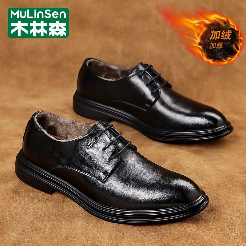 木林森官方旗舰店正品男鞋