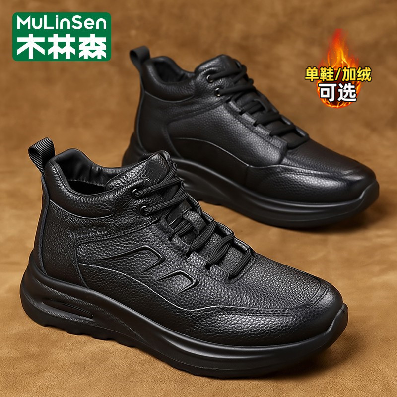 木林森官方旗舰店正品男鞋