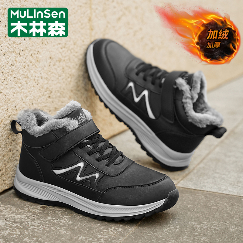 木林森官方旗舰店正品男鞋