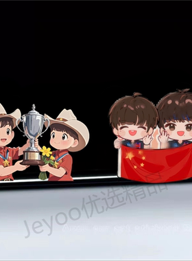 莎头组合三连冠贴纸孙颖莎王楚钦大头车贴世乒赛多哈冠军周边贴