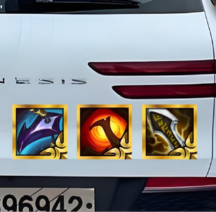 云顶之弈金铲铲之战汽车磁吸贴装备神装磁铁法爆群英贴蓝霸光明贴