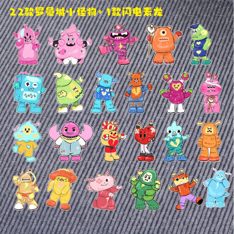 汪苏泷22个怪物朋友罗曼城素龙贴纸演唱会汽车应援贴小怪兽装饰贴
