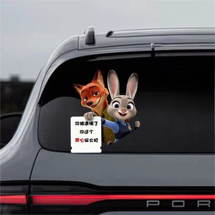 疯狂动物城2朱迪警官逮捕尼克汽车贴纸芳心卡通动漫装饰防水贴