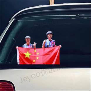 莎头组合三连冠贴纸孙颖莎王楚钦大头车贴世乒赛多哈冠军周边贴