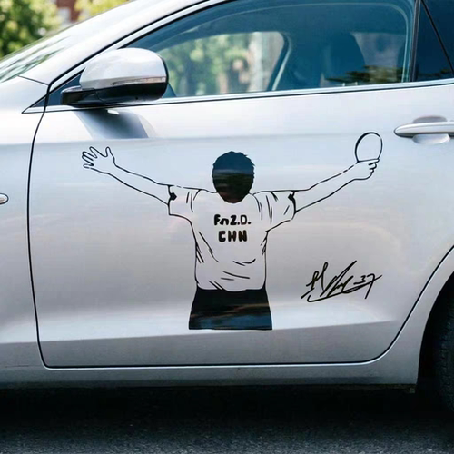 樊振东简笔画小胖个性周边应援汽车贴纸创意车贴墙帖玻璃贴行李箱