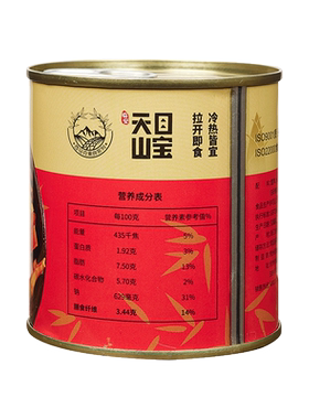 西马克油焖春笋新鲜罐装开罐
