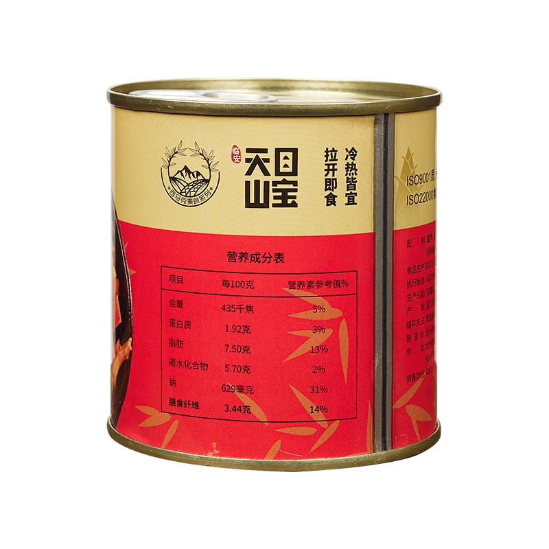 西马克油焖小笋罐头烤笋新鲜竹笋丝临安春笋尖开罐即食罐装280克
