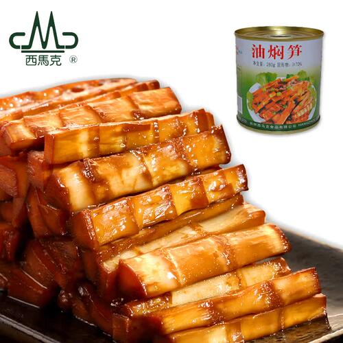 西马克油焖小笋罐头烤笋新鲜竹笋丝临安春笋尖开罐即食罐装280克 - 封面