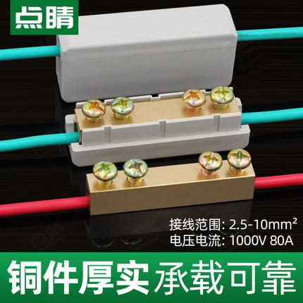 大功率接线端子铜铝过渡接头线夹接线神器对接头螺丝电线连接器