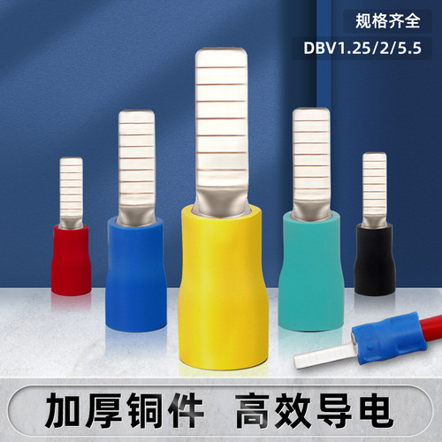 片形预绝缘接线端子冷压铜端子