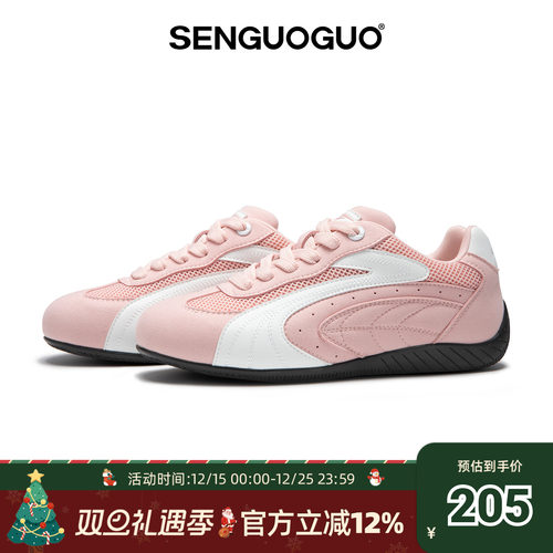 森果果 赛车鞋/粉白色德训鞋男2025冬季新款网面透气情侣鞋子板鞋