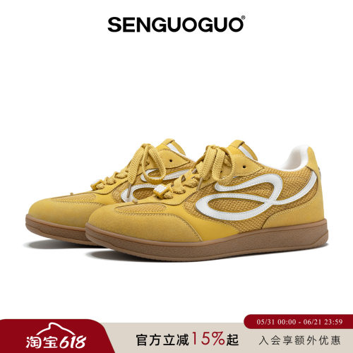 森果果6.2CM内增高/厚底德训鞋