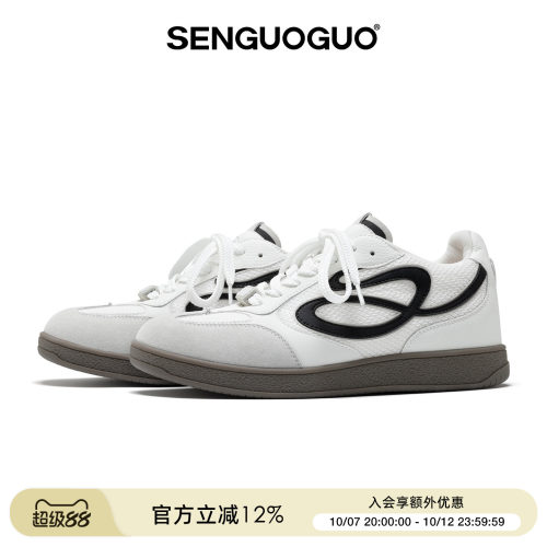 森果果6.2CM内增高/白色德训鞋
