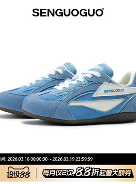 森果果 赛车鞋/蓝色德训鞋男女2026春季新款复古休闲运动鞋子板鞋