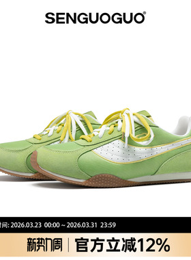 森果果 慢跑德训/绿白色透气阿甘鞋男女款2026春季休闲运动跑步鞋