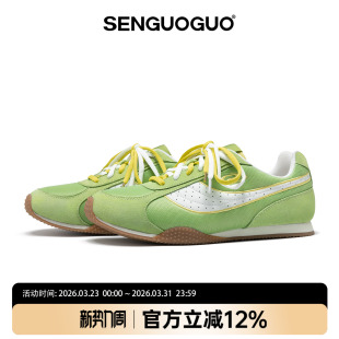 慢跑德训 休闲运动跑步鞋 绿白色透气阿甘鞋 2026春季 男女款 森果果