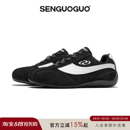 森果果赛车鞋/黑色经典德训鞋