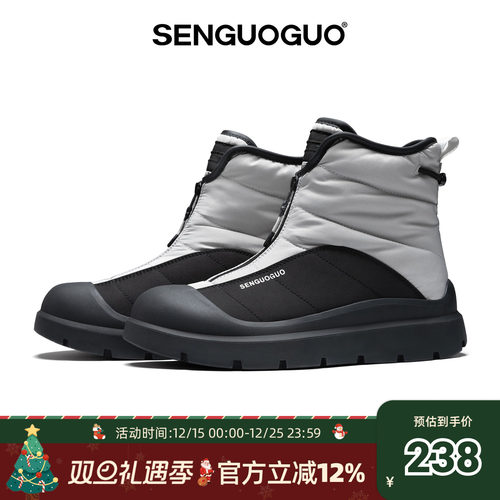 森果果羽绒靴/户外机能雪地靴子