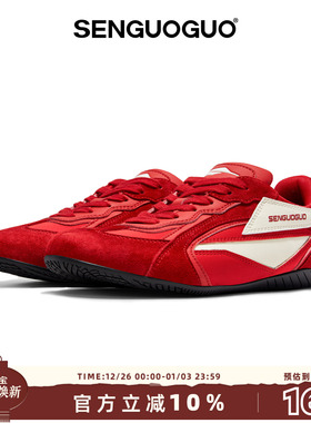 【侯明昊同款】森果果 赛车鞋/红色德训鞋女2025板鞋增高鞋子男