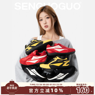 赛车鞋 百搭内增高4CM芭蕾板鞋 薄底德训鞋 女冬季 子男 新款 森果果