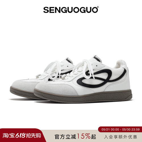 森果果6.2CM内增高/白色德训鞋