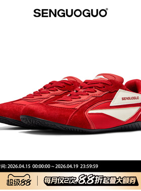 【侯明昊同款】森果果 赛车鞋/红色德训鞋女2026板鞋增高鞋子男