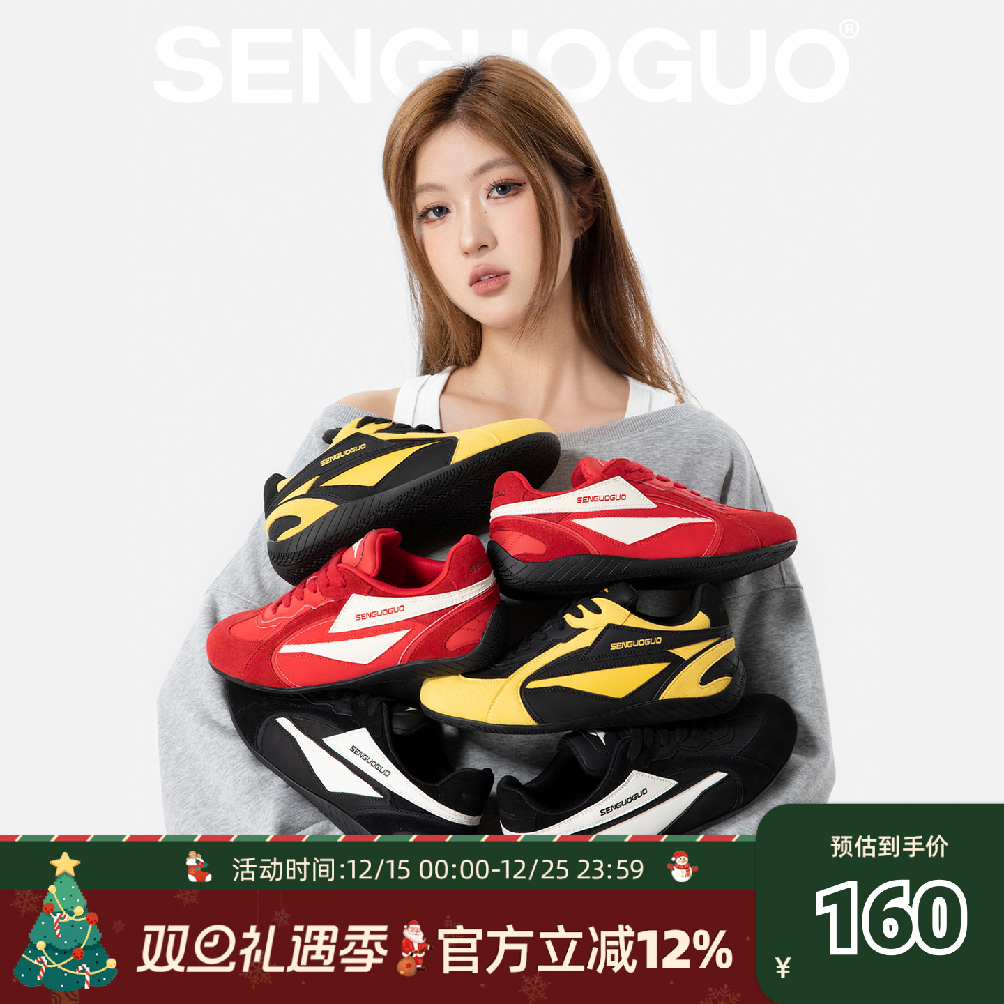 森果果 赛车鞋/薄底德训鞋新款女冬季百搭内增高4CM芭蕾板鞋子男