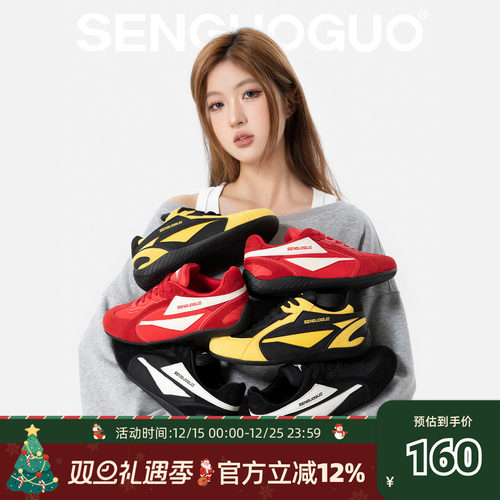 森果果 赛车鞋/薄底德训鞋新款女冬季百搭内增高4CM芭蕾板鞋子男