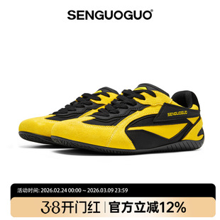 森果果 赛车鞋/黄色德训鞋女2026春季新款复古百搭内增高鞋子女鞋