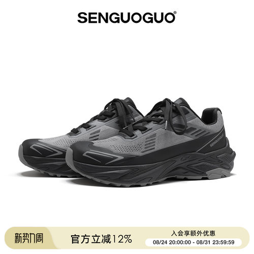 森果果｜轻越飞织登山鞋男女同款