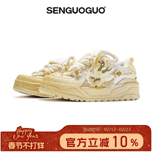 【黄子弘凡同款】森果果 龙年限定/鞋子男2025新款做旧国潮板鞋潮