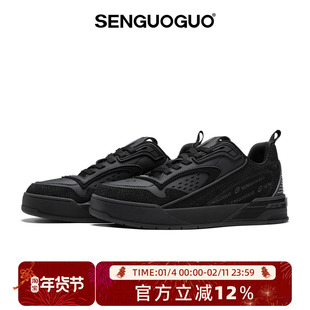 森果果 零零壹/黑色鞋子男鞋2025冬季新款运动增高厚底鞋情侣板鞋