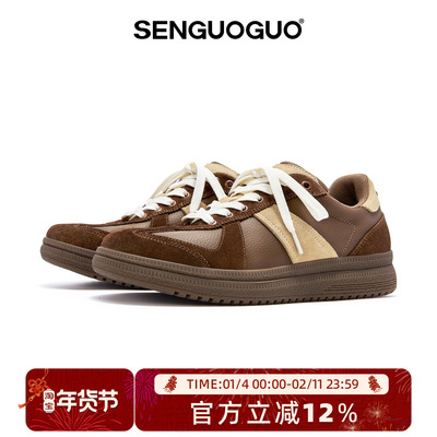 森果果美拉德德训鞋男女同款