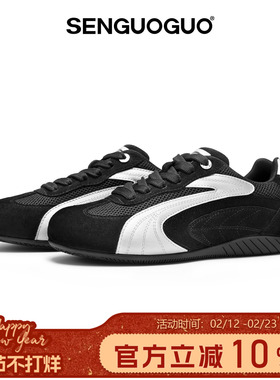 森果果 赛车鞋/银黑色德训鞋男女同款2025冬季新款内增高鞋子板鞋