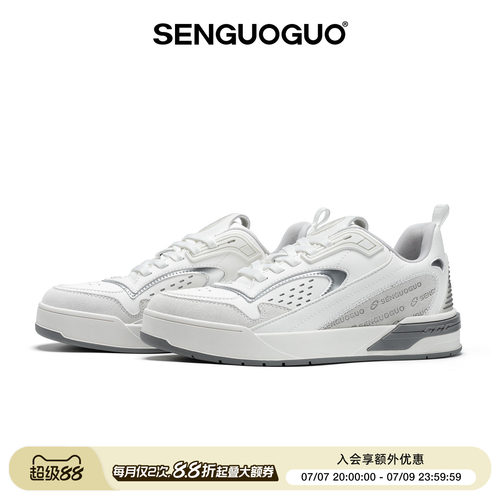 森果果零零壹/灰白色厚底板鞋男