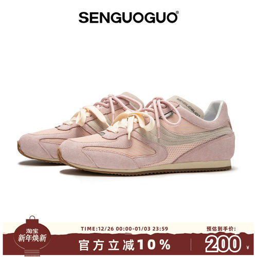 森果果阿甘鞋/粉色德训鞋夏季