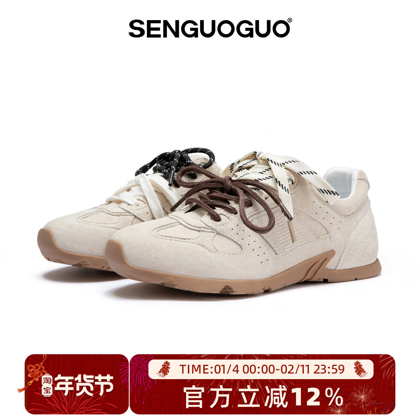 森果果 复古薄底德训鞋女2025冬季新款平底休闲百搭灰色板鞋子女,流行男鞋,休闲板鞋,淘宝优惠券,粉丝福利购,淘宝优惠卷