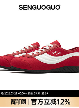 森果果 薄款赛车鞋/红色德训鞋男2026春季透气轻便内增高鞋子女