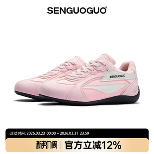 赛车鞋 内增高4CM芭蕾风板鞋 粉色德训鞋 新款 子 女2026春季 森果果