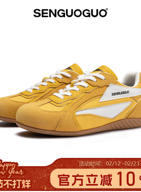 森果果 赛车鞋/黄色德训鞋女冬季新款休闲板鞋内增高情侣鞋子男鞋