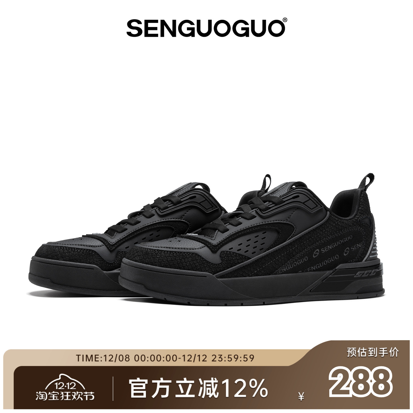 森果果零零壹/黑色鞋子增高男鞋